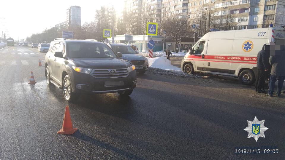 В Харькове сбита женщина-пешеход (фото)