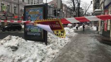 На Сумской перекрыт пешеходный переход.