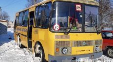 ЧП под Киевом: массовое отравление детей в школьном автобусе