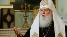 Название ПЦУ — Православная церковь Украины — неверное, — патриарх Филарет