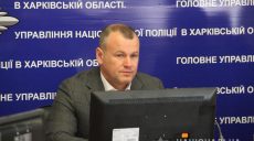 Полиция на Харьковщине усиливает борьбу с уличной преступностью