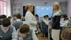Светличная посетила Харьковскую гимназию № 116