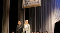Светличная поздравила выпускников-магистров ХНУ им. В.Н. Каразина