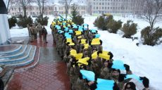 Харьковские кадеты провели флешмоб ко Дню Соборности Украины