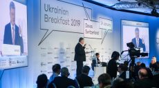 Моя позиция — не прощать агрессора, — Порошенко