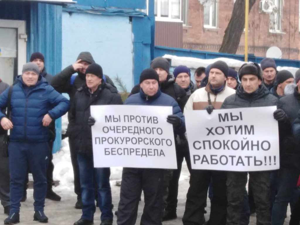 На Харьковском предприятии проводят обыск (фото)