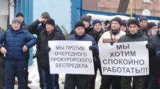 На Харьковском предприятии проводят обыск (фото)