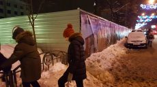 На Сумской из-за новостроя закрыли тротуар для пешеходов (фото)