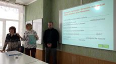 В Нововодолажском лицее №2 установили современное мультимедийное оборудование