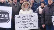 Рейдерська атака в одному з харківських підприємств (відео)