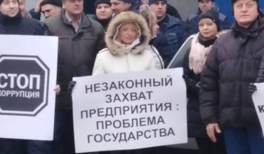 Рейдерська атака в одному з харківських підприємств (відео)