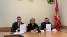 ХОГА и дальше будет сотрудничать с Харьковским антикоррупционным центром