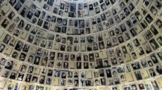День памяти жертв Холокоста: Украина присоединилась к акции #WeRemember