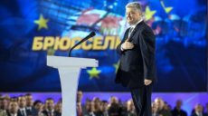 Президент України розказав про пріоритети на найближчі 5 років (відео)