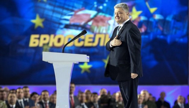 Президент України розказав про пріоритети на найближчі 5 років (відео)