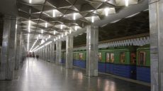На станции метро в Харькове умер человек