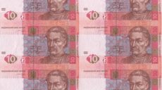 Прекращена печать 5 и 10 гривневых банкнот