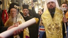 Томос на время увезут обратно, в Стамбул