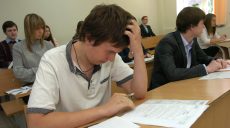 Харьковских абитуриентов приглашают проверить знания в пробном ВНО