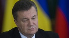 Госизмена: Януковича приговорили к 13 годам лишения свободы