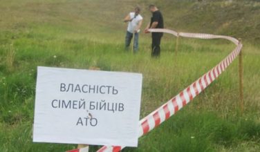 На Харківщині учасники ООС та їхні родичі отримали від держави земельні ділянки (відео)