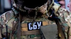В Харькове СБУ разоблачила боевика «ЛНР»