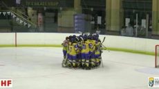 Украинские хоккеистки победили команду ЮАР