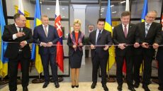 На Харківщині відкрили Почесне консульство Словацької Республіки (відео)
