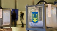 Центризбирком зарегистрировал нового кандидата в президенты Украины