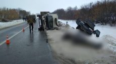 Харьковские правоохранители разыскивают свидетелей ДТП
