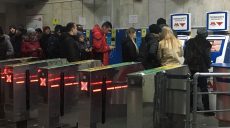 В Харькове начали действовать новые, повышенные тарифы на проезд в метро (фото)