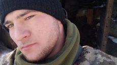Погиб боец 93 ОМБР, уроженец Харьковщины
