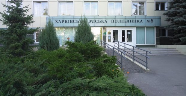 В Харькове из 17 поликлиник только три оказались полностью доступными для людей с инвалидностью