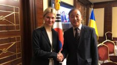 Харьковщина будет развивать экономическое сотрудничество с Республикой Корея — Светличная