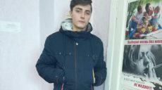 В Харькове пропал подросток (фото)