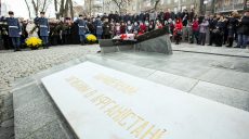 На Харківщині вшанували учасників бойових дій на території інших держав (відео)