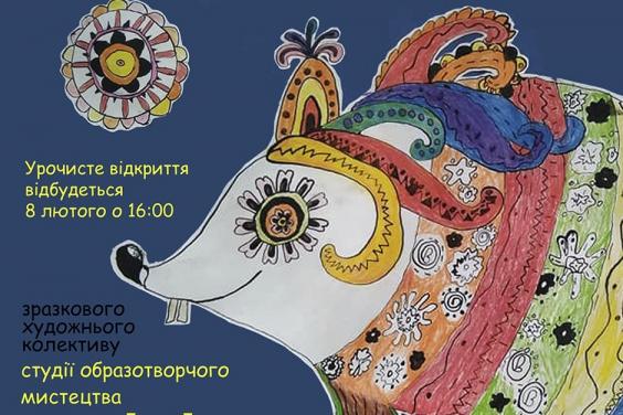 В Харькове откроется выставка детского творчества