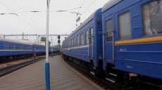 Из Харькова в Киев и Лисичанск назначили новые ж/д рейсы