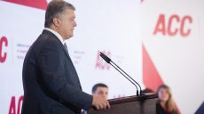 Порошенко полностью поддерживает Ульяну Супрун
