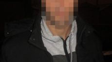 В Харькове задержали мужчину с «психотропами»