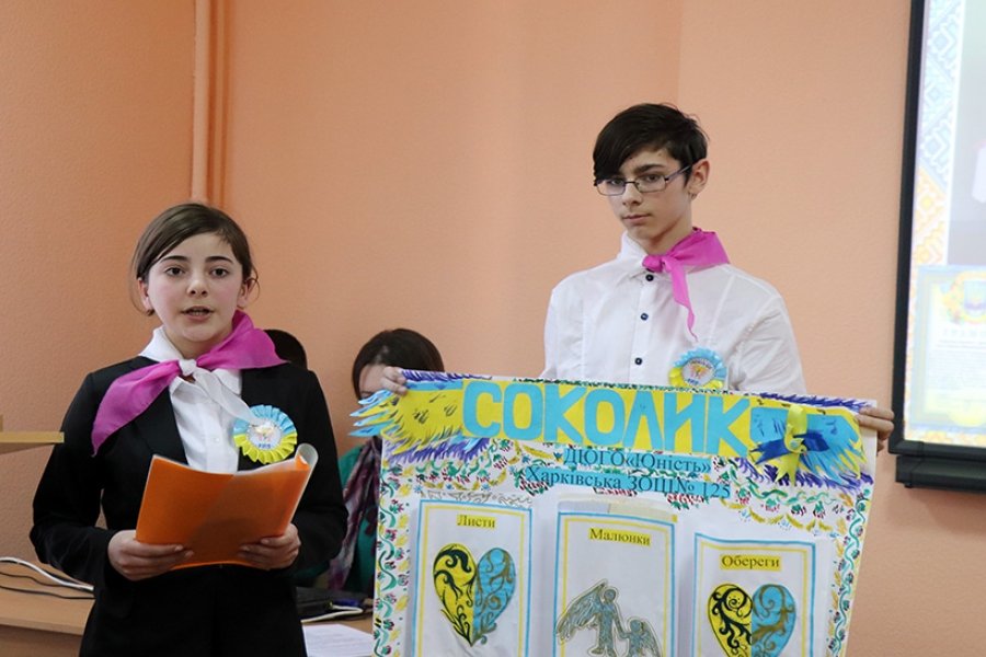 В Харькове обсудили тенденции развития патриотического воспитания молодежи