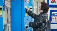 В Харькове планируют ввести дифференцированную оплату проезда в горэлектротранспорте