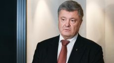 Пакет “Азовских санкций” будет поддержан Евросоюзом – Порошенко