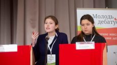 В Харькове прошел финал украино-немецкого проекта «Молодежь дебатирует»