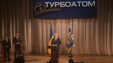 Петр Порошенко прибыл в Харьков
