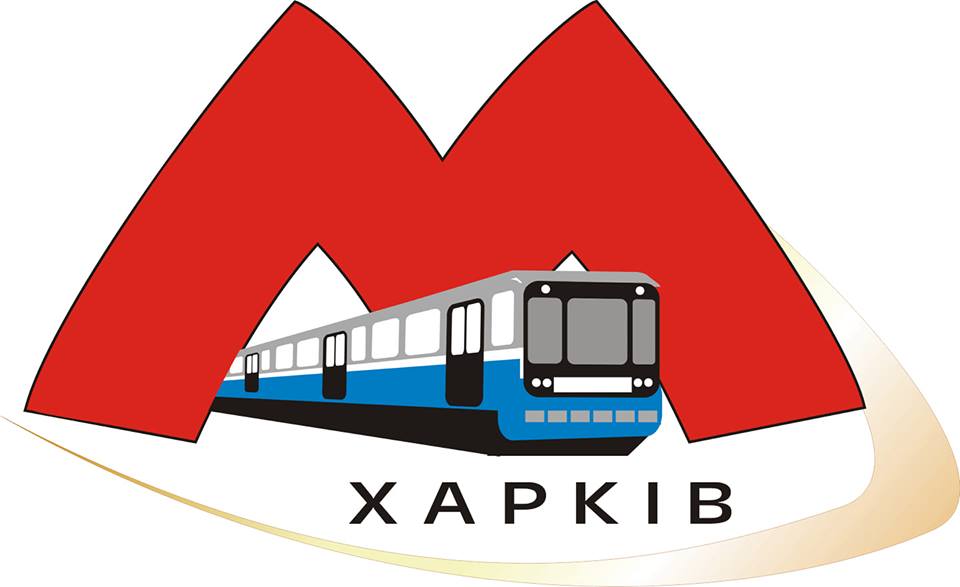 Харьковский метрополитен не согласен с выводами АМКУ о необоснованности новых тарифов на проезд
