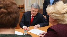 Петр Порошенко подал документы в Центризбирком