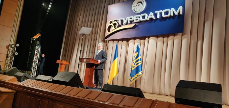 О будущем украинской экономики хорошее время поговорить в Харькове — Порошенко