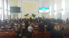 У Харкові відбулась чергова сесія міської ради (відео)