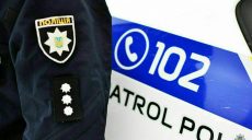 Патрульные в Харькове задержали подозреваемого в убийстве